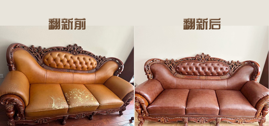 沙发翻新的优点是什么 沙发翻新还是买新的好